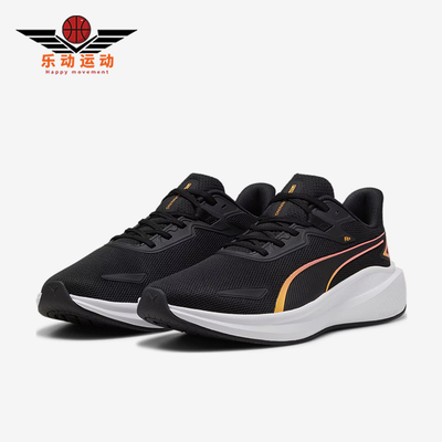Puma/彪马正品Skyrocket Light男女耐磨缓震运动跑步鞋379437-21