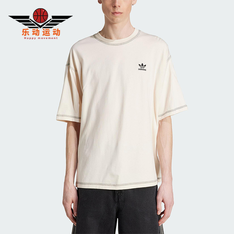 Adidas/阿迪达斯正品三叶草男士经典简约透气运动圆领短袖JW0970