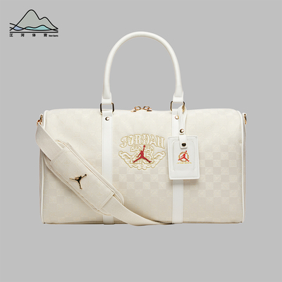 Nike/耐克正品JORDAN男女收纳大容量经典便携运动拎包IV4747-133