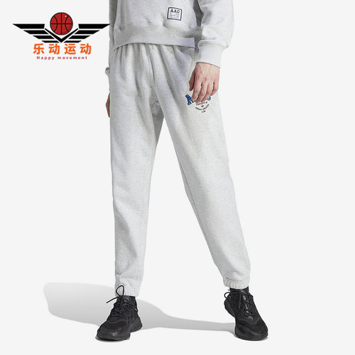 Adidas/阿迪达斯男士运动长裤