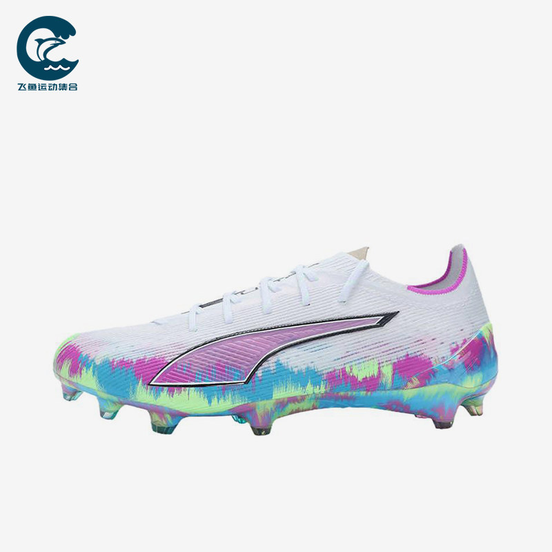 Puma/彪马正品ULTRA6时尚男女白色低帮经典鞋防滑足球鞋109014-01