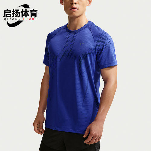 Nike/耐克正品Dri-FIT男士干爽圆领柔软针织运动T恤IF2089-494