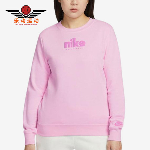 Nike/耐克正品圆领运动休闲套头长袖卫衣新款卫衣IF0225-663