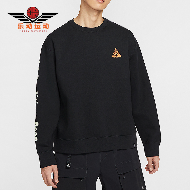 Nike/耐克正品ACG Tuff Fleece男士休闲时尚圆领卫衣HV1120-010