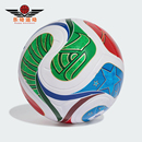 男女经典 2025年秋季 运动比赛专业足球JD8045 阿迪达斯正品 Adidas