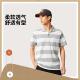 POLO衫 李宁正品 运动潮流系列男子柔软透气条纹针织短袖 APLV093