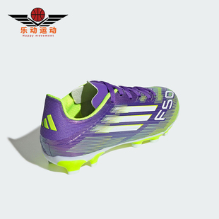 LEAGUE儿童运动缓震耐磨足球鞋 F50 JH7752 阿迪达斯正品 Adidas