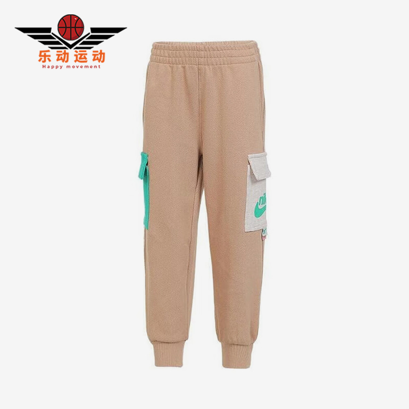 Nike/耐克正品春秋款小童针织拼接口袋经典长裤NY2412024PS-001