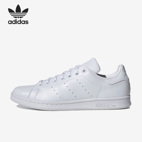 Adidas/阿迪达斯正品Stan Smith男女低帮运动休闲鞋FX5500