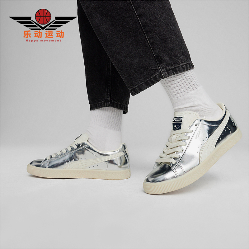 Puma/彪马男女运动休闲板鞋