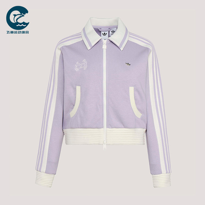 Adidas/阿迪达斯正品三叶草女士亲肤透气经典休闲针织夹克KY2151