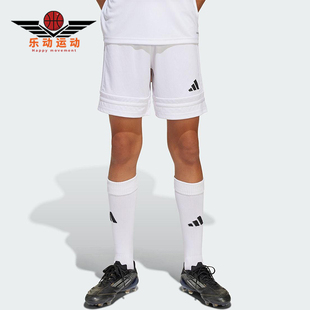 大童训练透气运动短裤 Adidas 新款 25夏季 JJ2423 阿迪达斯正品