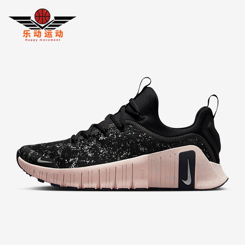 Nike/耐克正品Free Metcon 6 SE女士运动缓震训练鞋HV2017-001