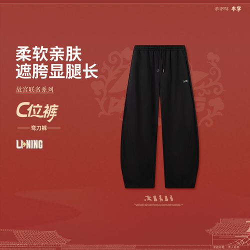 李宁正品女子宽松百搭休闲潮流亲肤时尚系带休闲长裤AKLW402-3