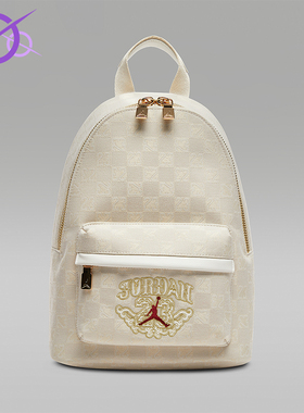 Nike/耐克正品JORDAN男女收纳便携小巧运动休闲双肩包IV4748-133