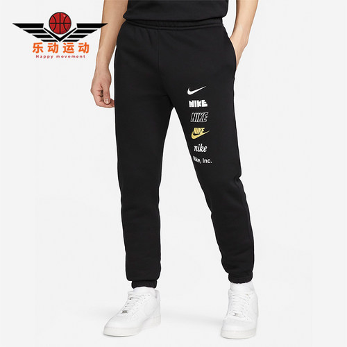 Nike/耐克正品男士针织长裤