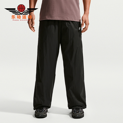 Nike/耐克正品Windrunner 男士运动宽松轻便防晒长裤IQ0922-010