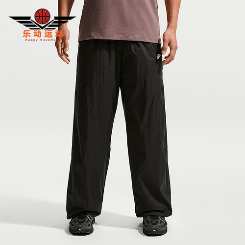 Nike/耐克正品Windrunner 男士运动宽松轻便防晒长裤IQ0922-010