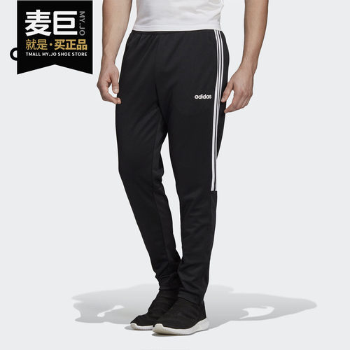 Adidas/阿迪达斯正品 当季新款男子透气休闲运动长裤 DY3133