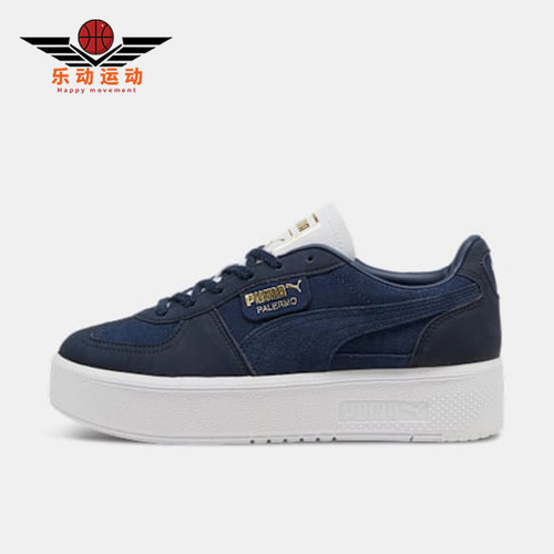 Puma/彪马正品男女潮流时尚低帮耐磨舒适休闲板鞋399676-03