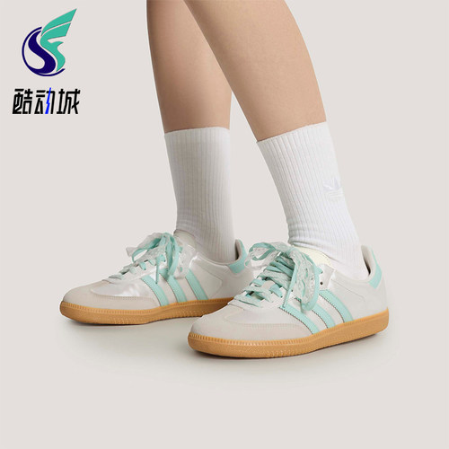 Adidas/阿迪达斯正品三叶草女士运动鞋经典小白鞋德训鞋KJ4304