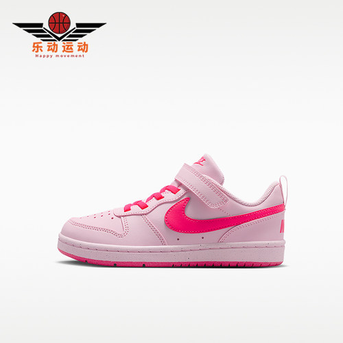 Nike/耐克正品小童运动休闲舒适耐磨魔术贴板鞋IQ9226-663
