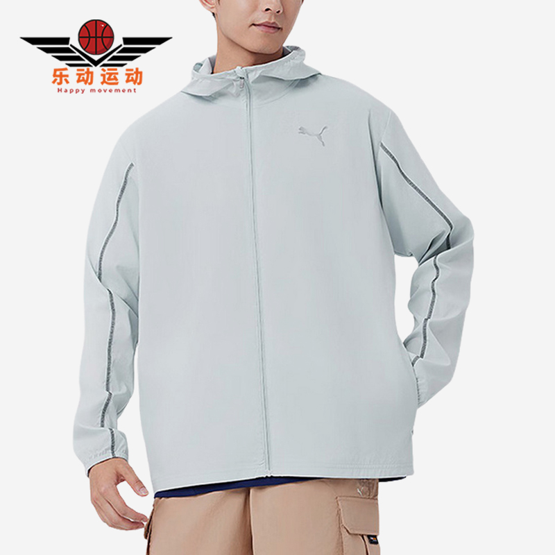 Puma/彪马正品2025冬季款男士耐穿连帽运动梭织休闲外套522415-80