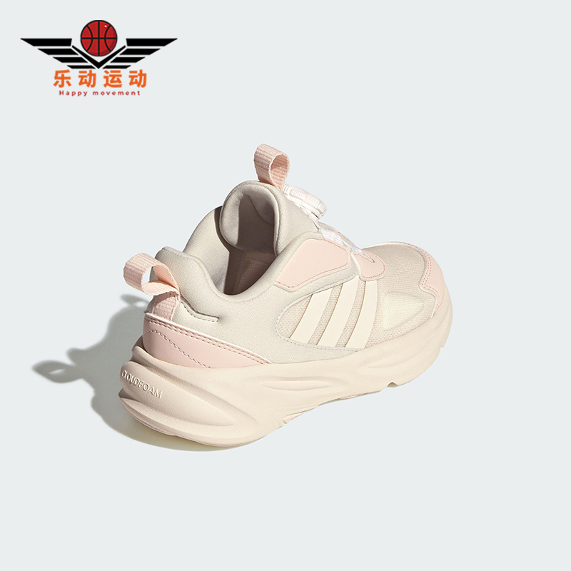 Adidas/阿迪达斯正品OZELLE HABU儿童运动旋转按钮休闲鞋HP3623