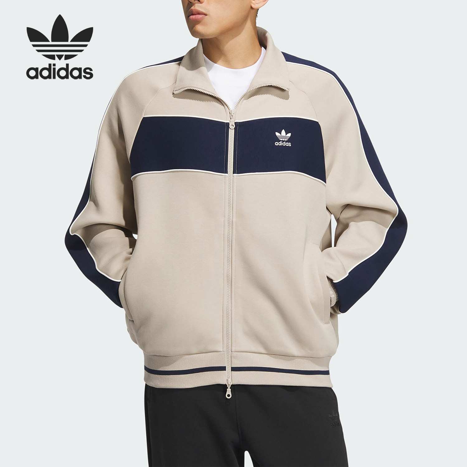 Adidas/阿迪达斯正品三叶草男子时尚针织运动夹克外套IZ1525,运动服/休闲服装,运动茄克/外套,淘宝优惠券,粉丝福利购,淘宝优惠卷