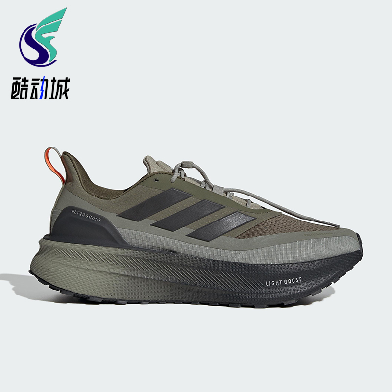 Adidas/阿迪达斯正品Ultraboost 5男士运动低帮耐磨跑步鞋IG9354