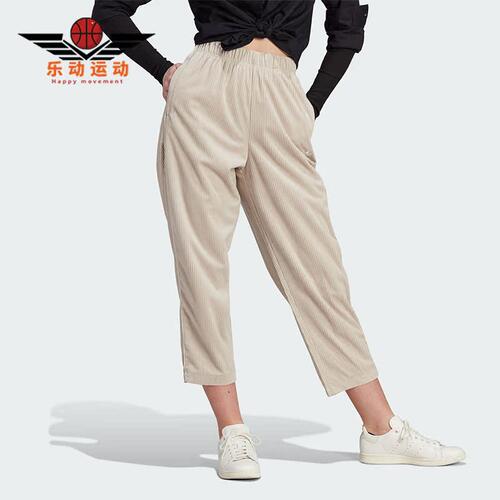 Adidas/阿迪达斯女子运动长裤