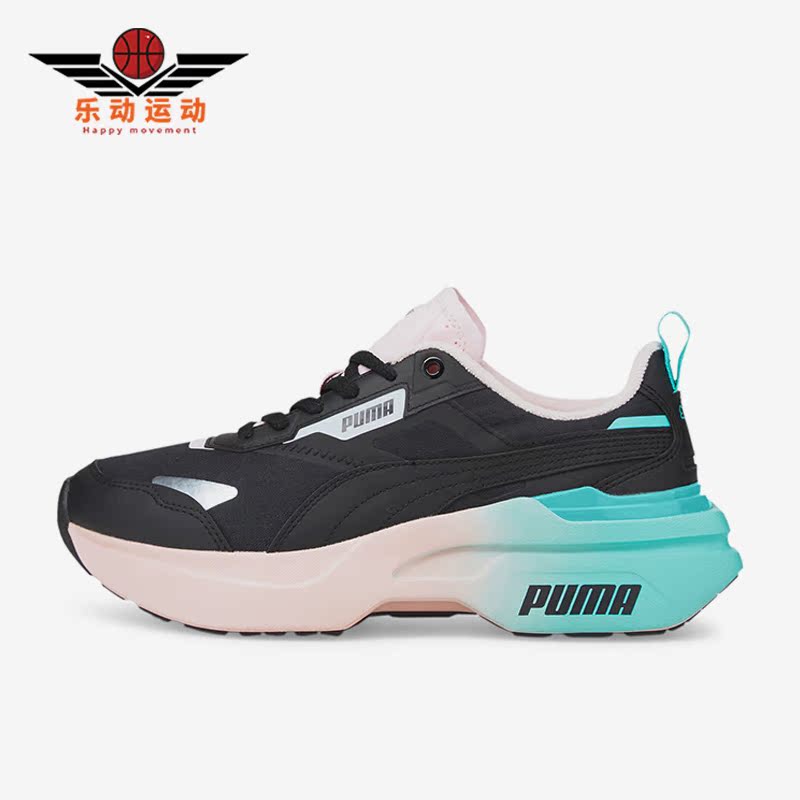 彪马正品女子时尚透气休闲鞋