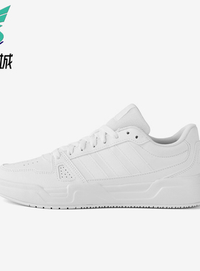 Adidas/阿迪达斯正品LITE BALLER男女经典轻便简约休闲板鞋JS4358