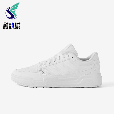 Adidas/阿迪达斯正品LITE BALLER男女经典轻便简约休闲板鞋JS4358