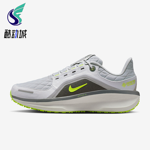 耐克正品 FQ1358 Winflo 训练运动减震耐磨跑步鞋 005 11男士 Nike