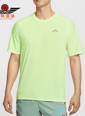 Nike/耐克正品DRI-FIT ADV男士跑步经典运动透气短袖HJ3581-701