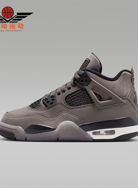 Nike/耐克正品JORDANGS女子大童支撑复古缓震篮球鞋IB4171-200