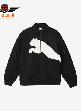 Puma/彪马正品BOMBERJACKET男女同款飞行员立领宽松外套687430-01