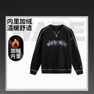 DNA联名系列男子加绒保暖宽松套头衫 李宁正品 YNG AWDUH29 韦德