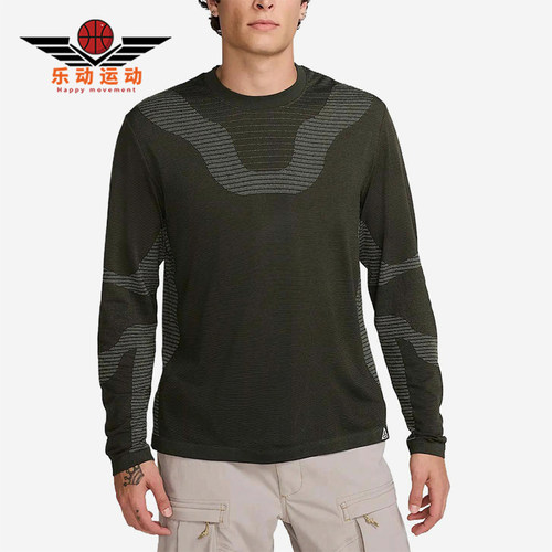 Nike/耐克正品男士运动亲肤柔软透气合身长袖T恤FV8906-355