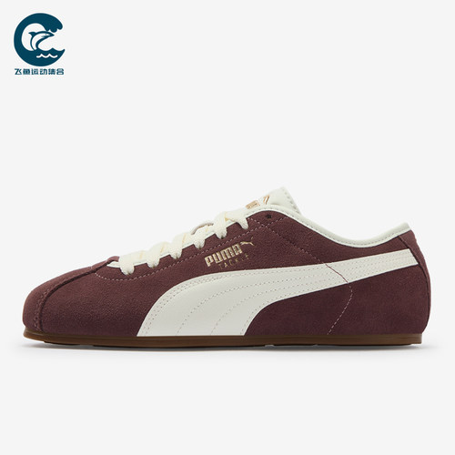 Puma/彪马正品男女同款休闲舒适时尚减震运动板鞋404456-19