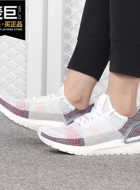 Adidas/阿迪达斯正品 当季新款 UltraBOOST 男女休闲跑步鞋B75877