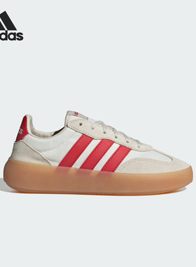 Adidas/阿迪达斯正品BARREDA DECODE大童休闲轻便经典板鞋JQ8855