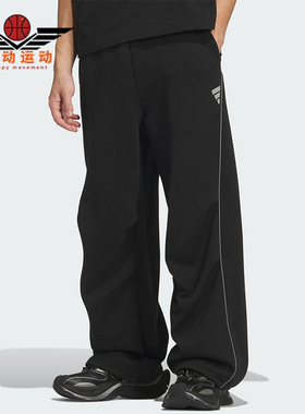 Adidas/阿迪达斯正品FOS M DK PNT2男士针织宽松运动长裤KS0054