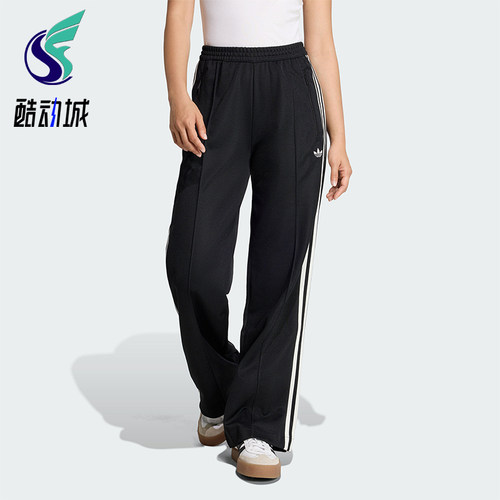 Adidas/阿迪达斯正品三叶草女士休闲针织运动时尚透气长裤KD7965