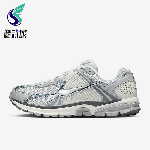 Nike/耐克正品Vomero 5男士耐磨网眼缓震运动跑步鞋IM2219-121