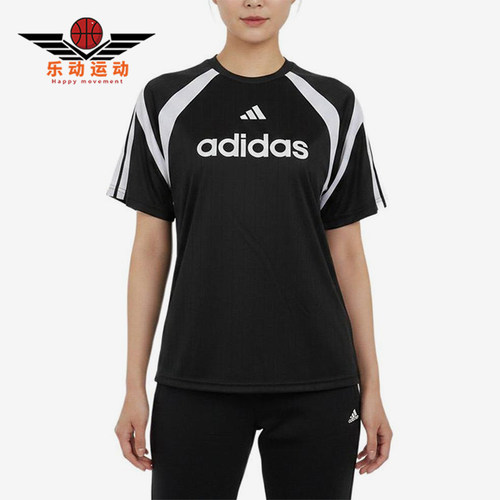Adidas/阿迪达斯正品女士宽松运动休闲圆领常规袖T恤KF4826