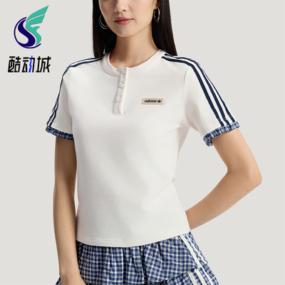 Adidas/阿迪达斯正品三叶草女士休闲运动修身格子短袖T恤KU9392