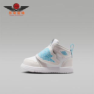 HV4766 JORDAN婴童中帮运动魔术贴耐磨休闲鞋 014 耐克正品 Nike