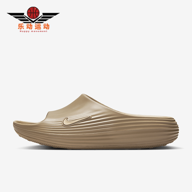 Nike/耐克正品Rejuven8男士日常户外厚底经典休闲拖鞋HV4479-200